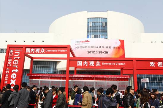 第十九屆中國國際紡織面料及輔料（春夏）博覽會三月盛大開幕