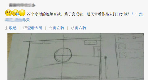 知名IT人首曝 創(chuàng)維遭遇“泄密門(mén)”