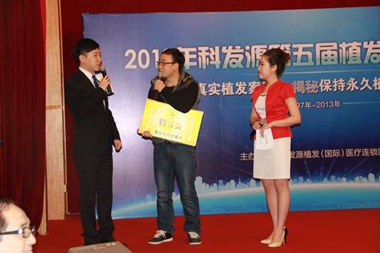 第五屆植發技術交流會北京站“蓄勢待發”