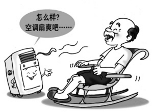 空調扇什么牌子好?空調扇價格?空調扇好用嗎?