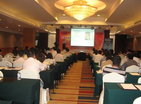 “打造財務領軍人物”高峰論壇在滬舉行