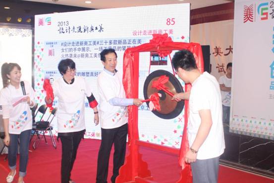 “北京園博徽寶”領銜 123款工美新品“組團”震撼上市