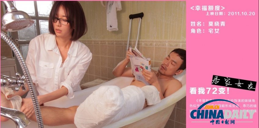 女神的逆襲！盤點林志玲銀幕的72變