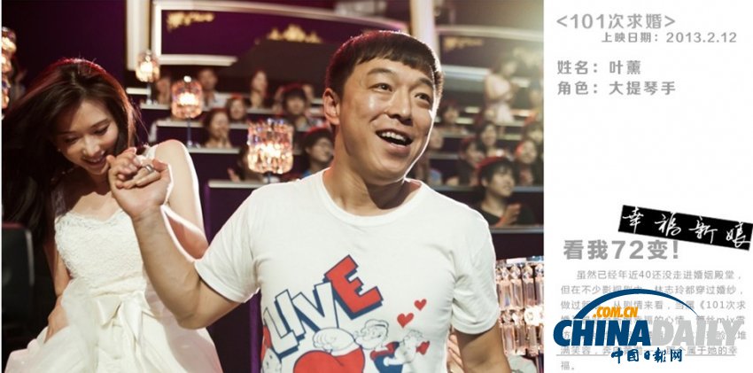 女神的逆襲！盤點林志玲銀幕的72變