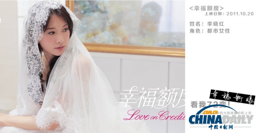 女神的逆襲！盤點林志玲銀幕的72變