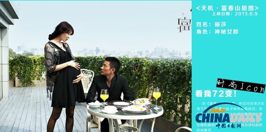 女神的逆襲！盤點林志玲銀幕的72變