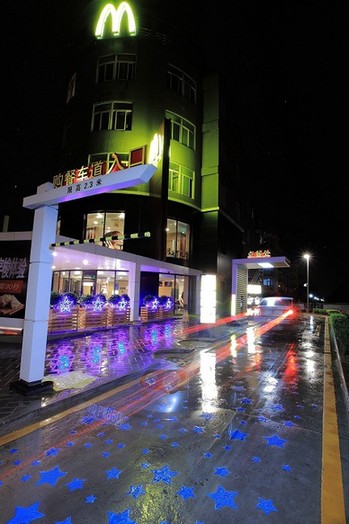 夜亮了，北京麥當勞餐廳引領晚餐“食”尚