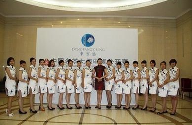 東方盛品牌首秀演繹當代國際奢瓷品