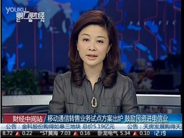 沃互通“微融合生態系統”:為改變而發現