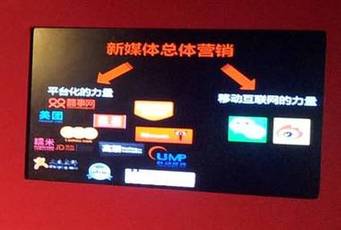 喜事網(wǎng)應(yīng)邀參加俏江南弘揚(yáng)川菜文化大會