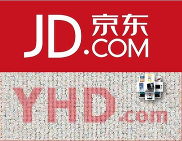 購酒網(wǎng)驚爆(揭秘)：京東、1號店新域名價值超1億