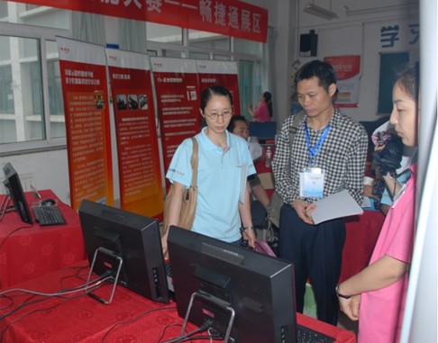 暢捷通T3助會計大賽 考核學生實戰(zhàn)水平