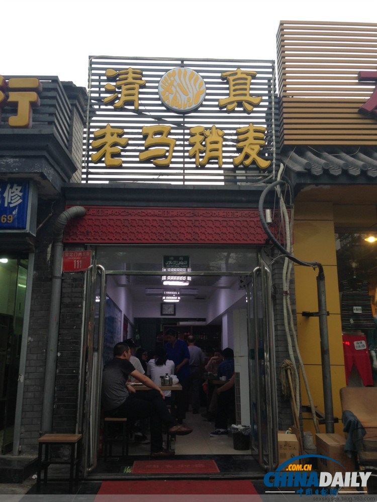 誰吃誰知道！實拍京城里的那些傳統小吃