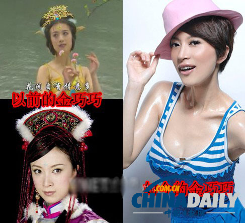 柳巖李小璐楊冪 女星整容前驚人對比照