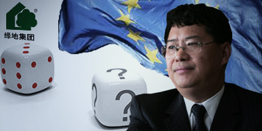 綠地式海外收購:200億元觸角伸向五大洲