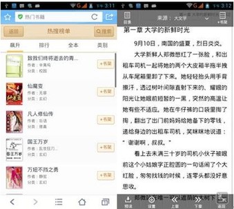 手機網民達4.64億 手機瀏覽器平臺化優于獨立APP
