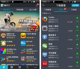 彰顯個(gè)性之美：四款個(gè)性化應(yīng)用推薦