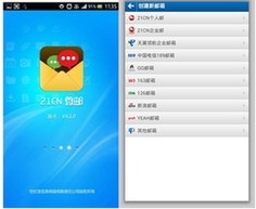 彰顯個性之美：四款個性化應用推薦