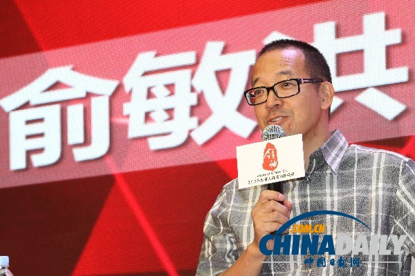 第五屆華人經(jīng)濟(jì)領(lǐng)袖評(píng)選啟動(dòng)：移動(dòng)新媒體時(shí)代企業(yè)轉(zhuǎn)型面面觀(guān)