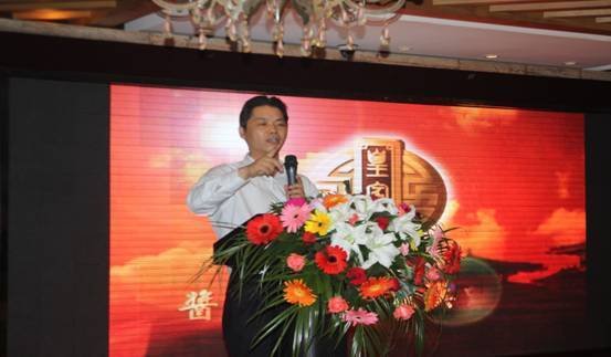 華星峰會 酒業(yè)論道