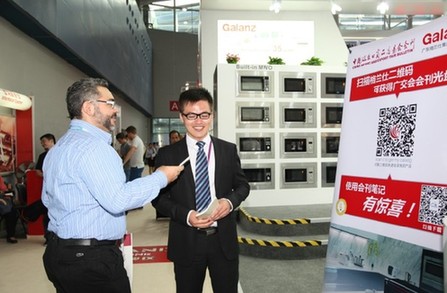 廣交會會刊筆記：傳統會展的新嘗試