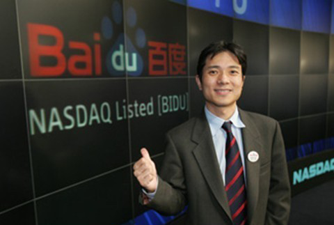 百度股價(jià)上揚(yáng) 李彥宏成中國第二富豪