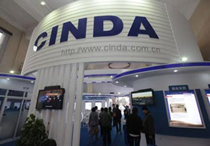 信達資產即將赴港IPO 你會買嗎？