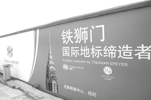 美頭號(hào)房企鐵獅門豪賭中國(guó)寫字樓市場(chǎng)