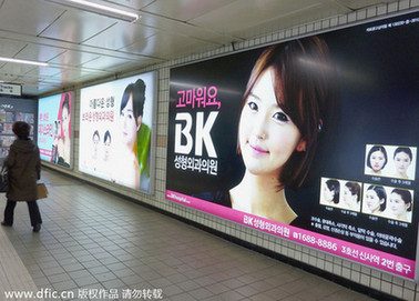 中國游客成韓國醫(yī)療旅游市場“新寵”