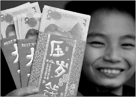 春節(jié)壓歲錢習(xí)俗被曲解