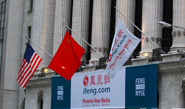 鳳凰網(wǎng)公布13年Q4財(cái)報(bào) 利潤(rùn)超市場(chǎng)預(yù)期創(chuàng)新高