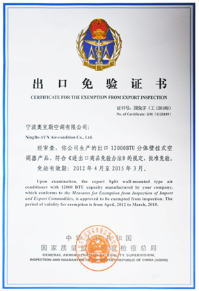 棄概念奧克斯回歸空調品質