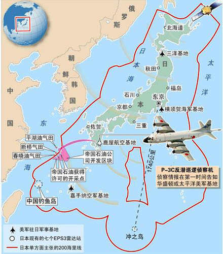 日將春曉油氣田劃入其“防空識別圈”