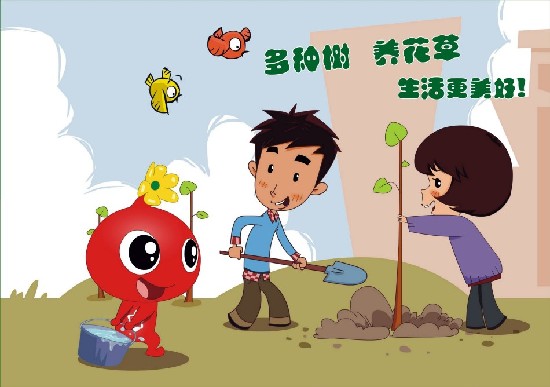 西安世園會綠十條宣傳漫畫