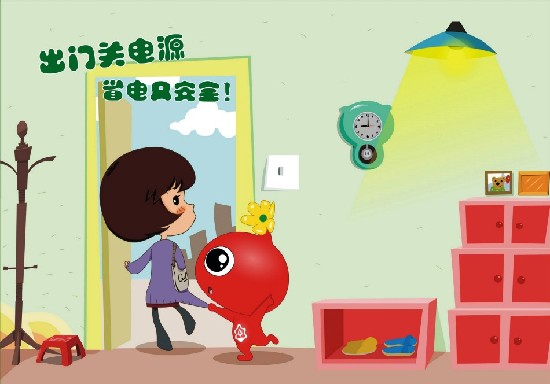 西安世園會(huì)綠十條宣傳漫畫(huà)