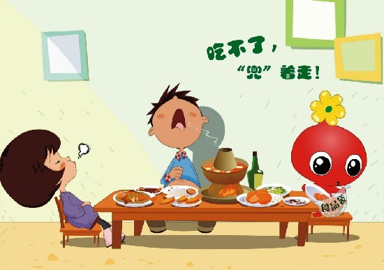 西安世園會綠十條宣傳漫畫