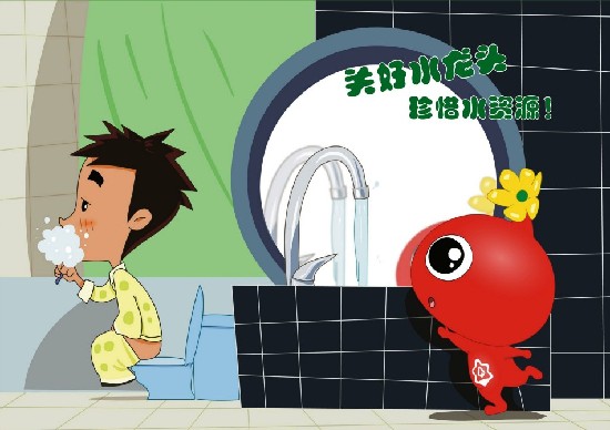 西安世園會綠十條宣傳漫畫