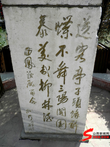 西鳳美酒香飄天下 酒海瓊漿醉世人（圖）