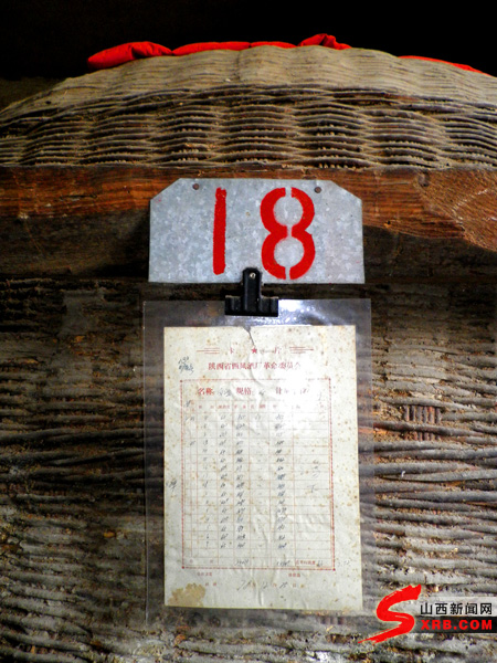 西鳳美酒香飄天下 酒海瓊漿醉世人（圖）