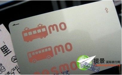 日本大學生們的游玩寶地