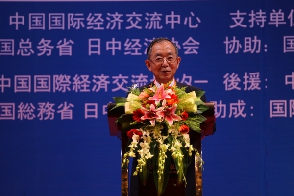 日本駐華大使為論壇致辭