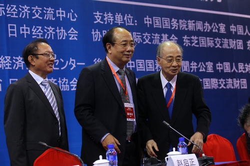 第七屆北京東京論壇閉幕舉行新聞發布會（組圖）