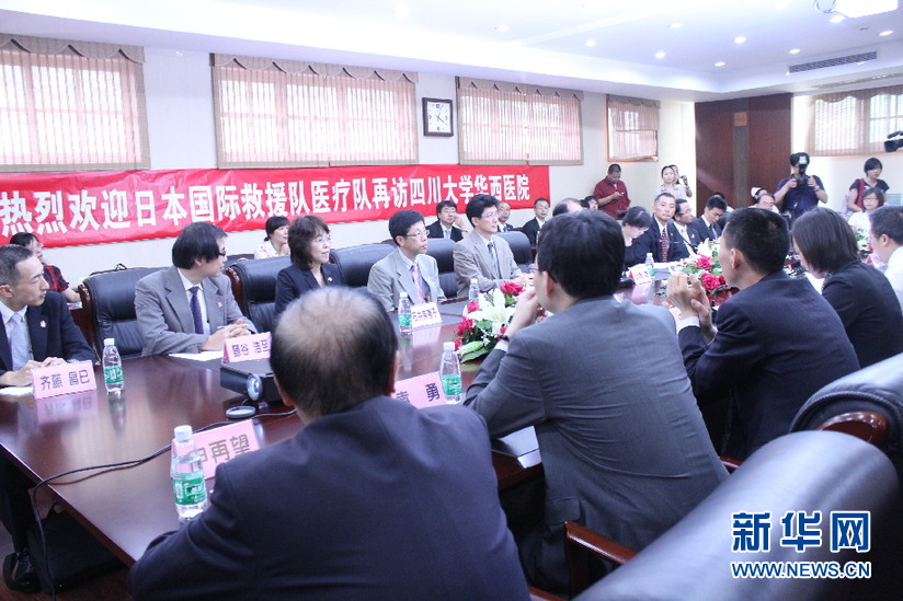 日本國際救援隊、醫療隊重返四川訪問