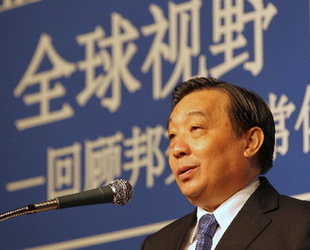 國新辦主任王晨發表主旨演講