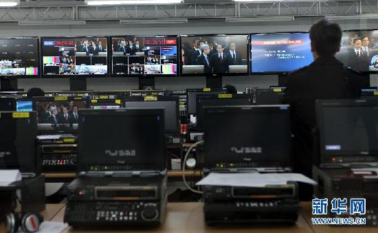 圖：首爾核峰會舉行全體會議