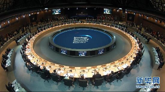 圖：首爾核峰會舉行全體會議