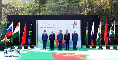 金磚國家領導人第四次會晤在新德里舉行