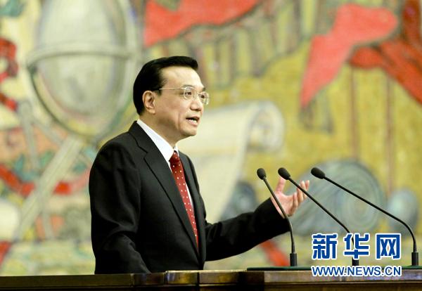 李克強在莫斯科大學的演講(全文)