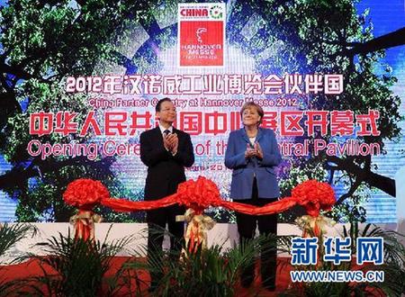 溫家寶視察漢諾威工業博覽會中德展館并參觀大眾汽車公司