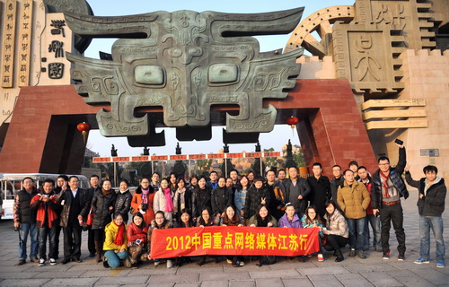 從常州、泰州、鎮江三市看江蘇旅游“大發展”